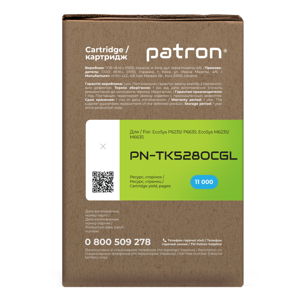 Тонер-картридж Patron Kyocera Mita TK-5280C cyan Green Label (PN-TK5280CGL) - зображення 4