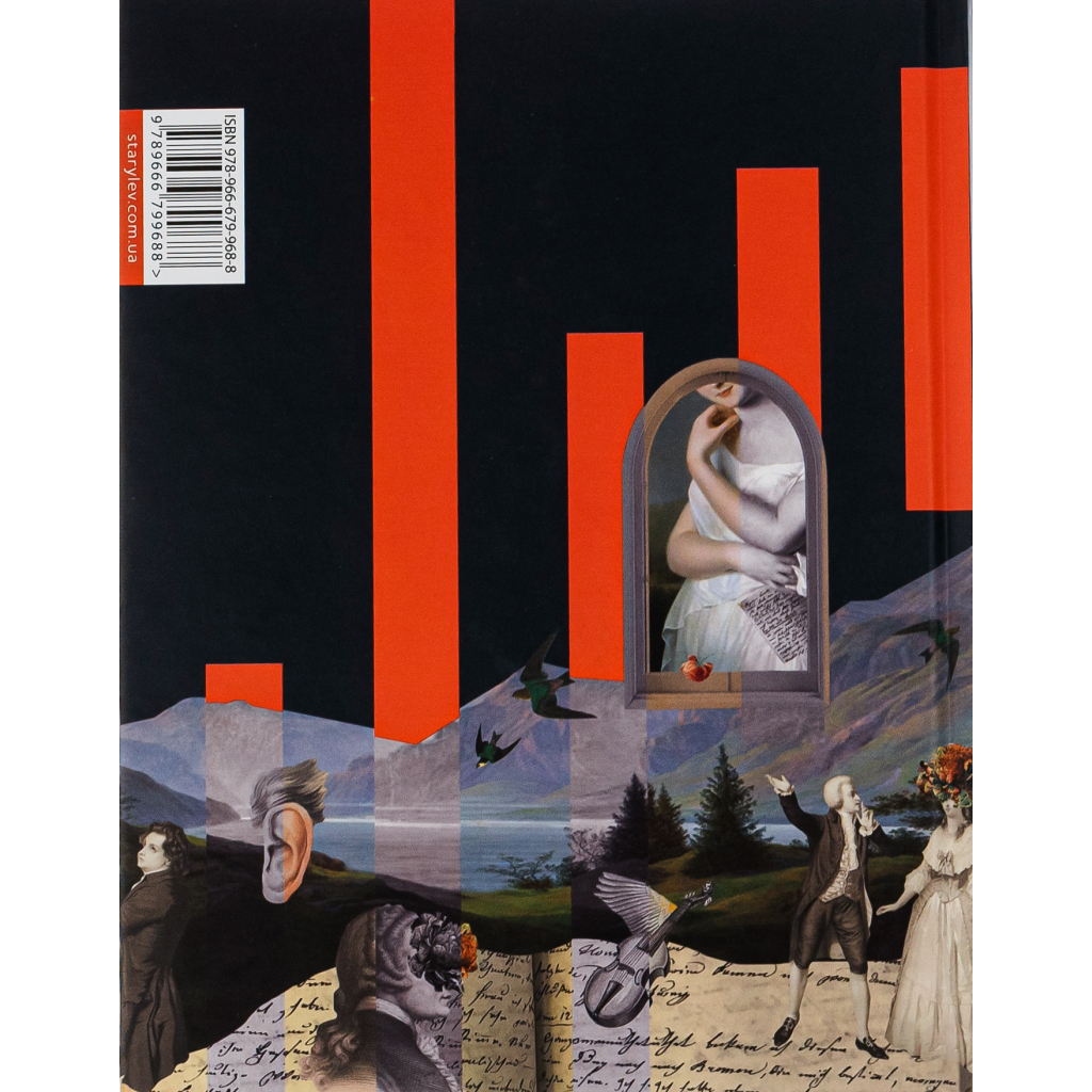 Книга Моцарт-син. Життя Франца Ксавера у подорожньому щоденнику і листах Видавництво Старого Лева (9789666799688) - зображення 2