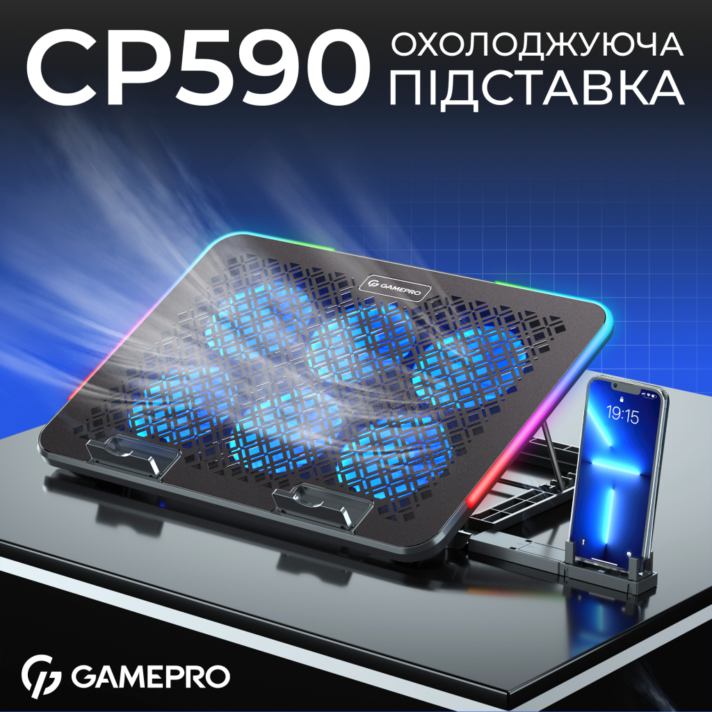 Підставка до ноутбука GamePro CP590 - зображення 4