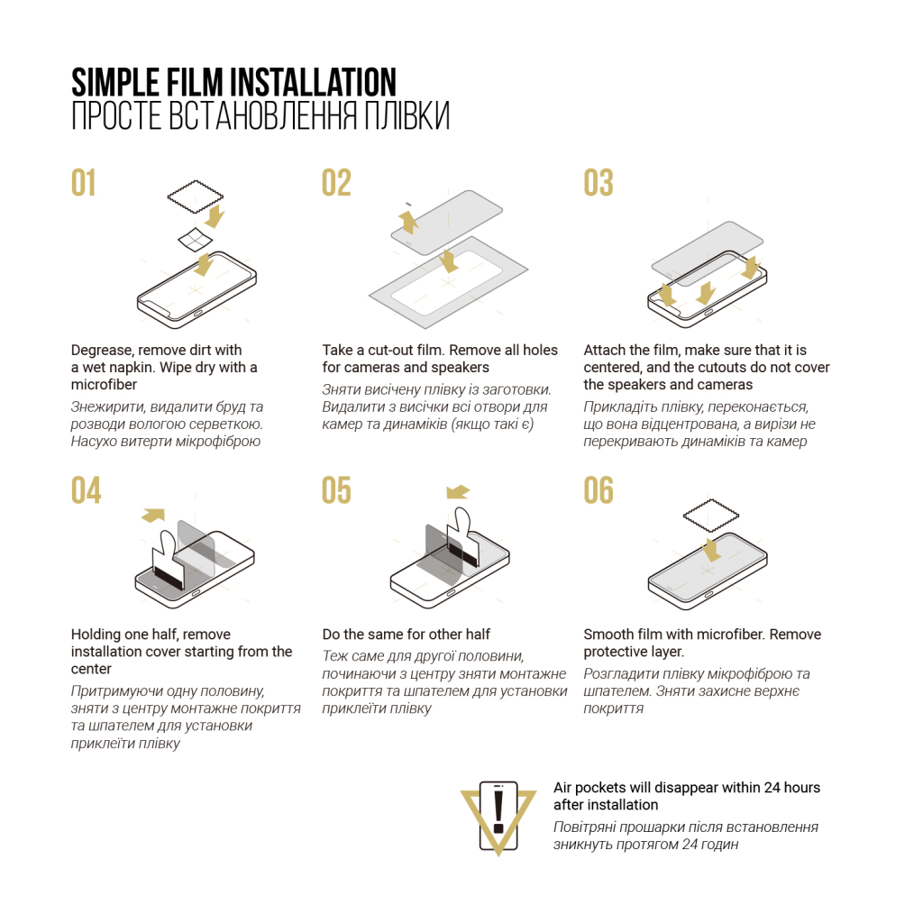 Плівка захисна Armorstandart hydrogel Anti-spy Xiaomi Poco M7 5G (ARM85187) - изображение 6