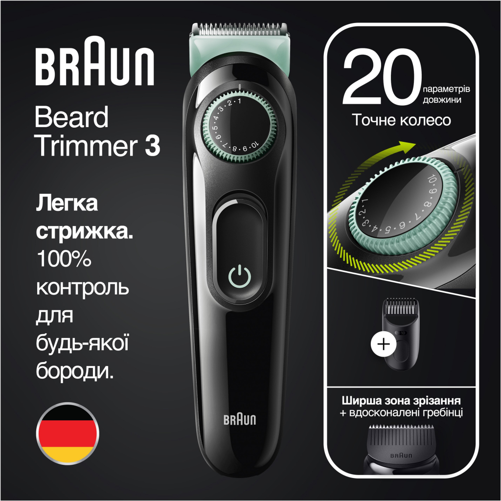 Тример Braun BT 3321 (BT3321) - зображення 2