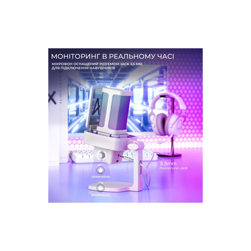 Мікрофон Fifine Ampligame Q8PROW USB White (Q8PROW) - зображення 10