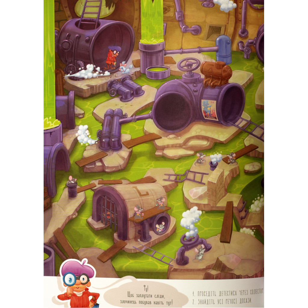 Книга Фуагре та Жозефіна. Секрет імператора - Максим Долинний Vivat (9786176909293) - зображення 5