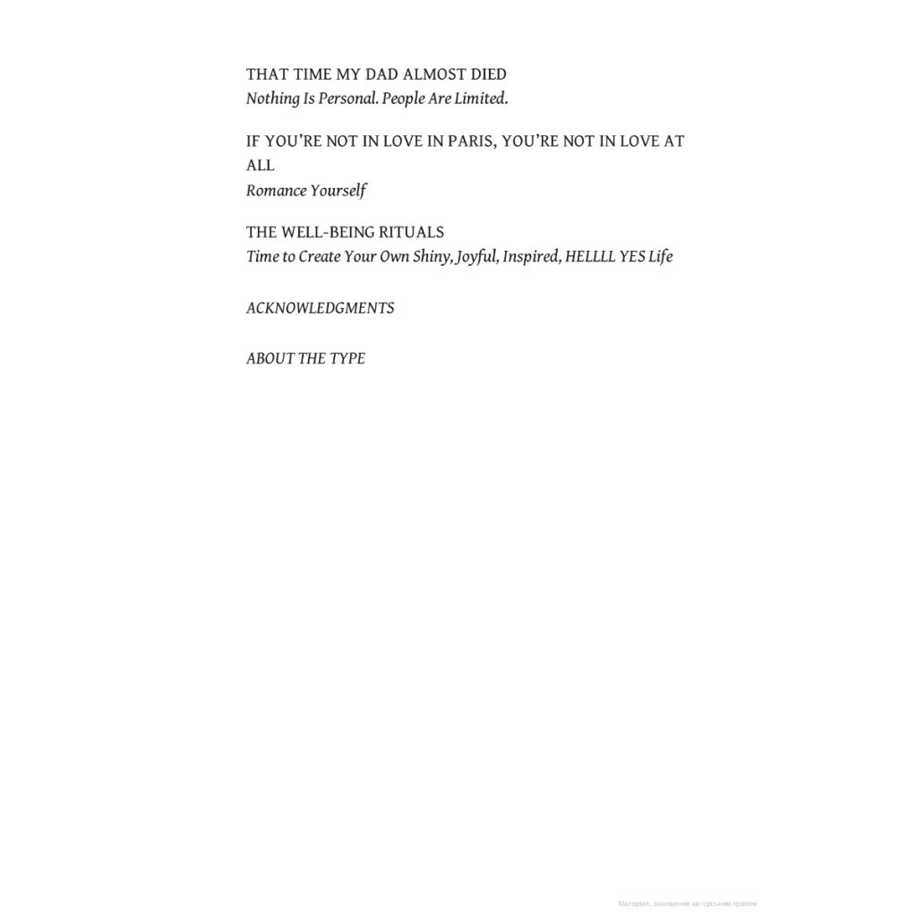 Книга Buy Yourself the F*cking Lilies - Tara Schuster Headline Publishing Group (9781035407576) - зображення 6