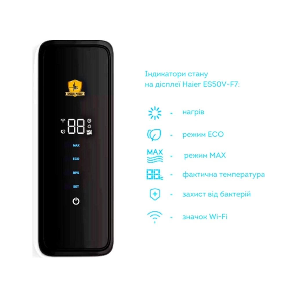 Бойлер Haier ES80V-F7(UA) - зображення 6