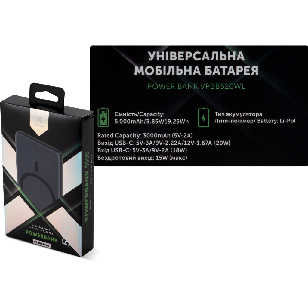 Батарея універсальна Vinga 5000 mAh 20W/15W Wireless (VPBB520WL) - picture 8