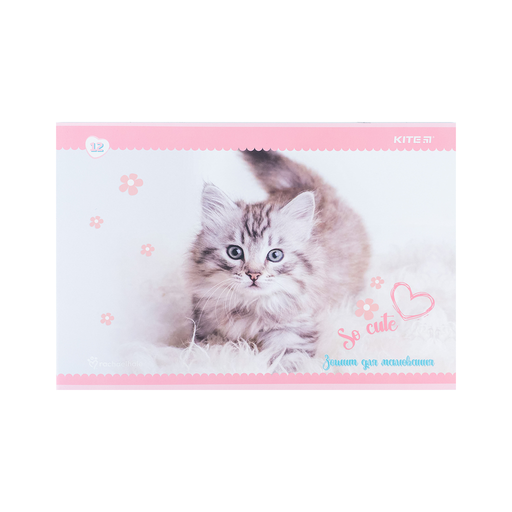 Альбом для малювання Kite Rachael Hale, 12 аркушів (R24-241) - изображение 7