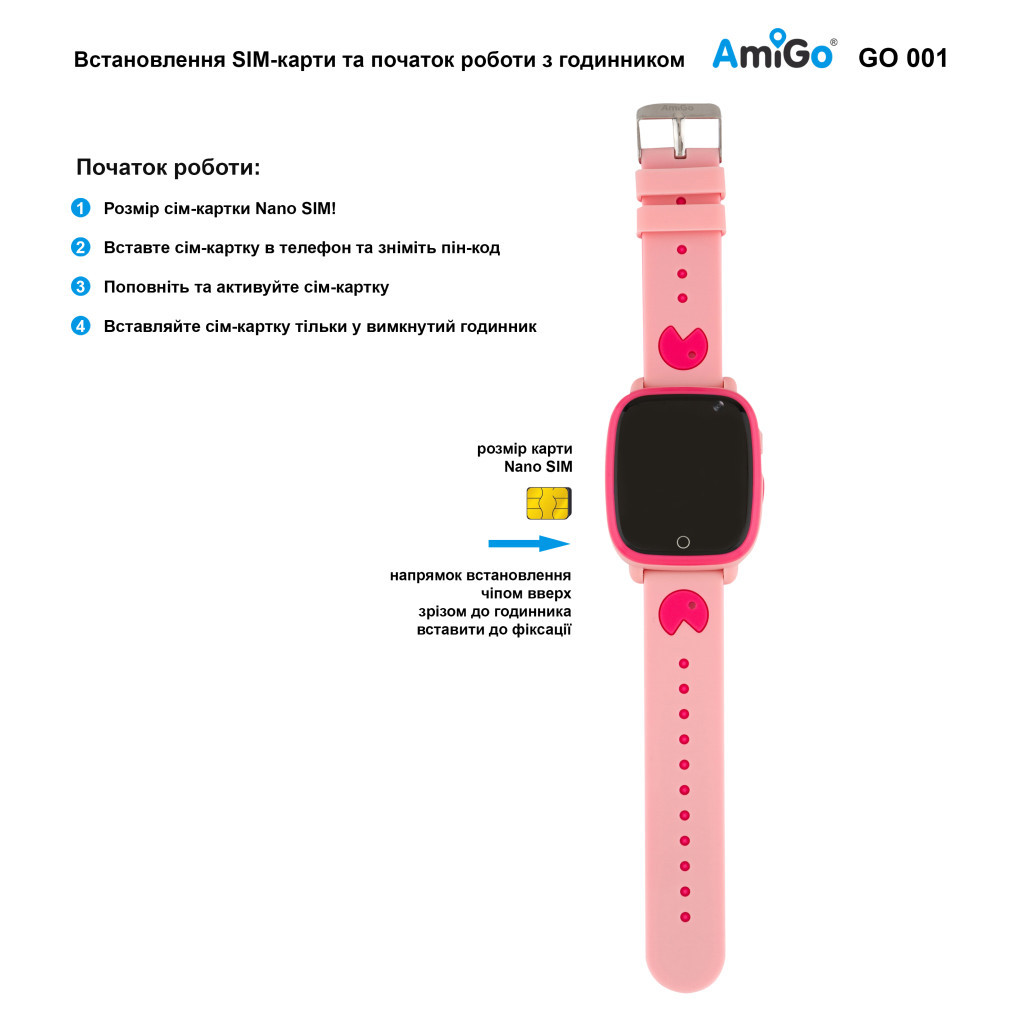 Смарт-годинник Amigo GO001 iP67 Pink (458092) - зображення 11