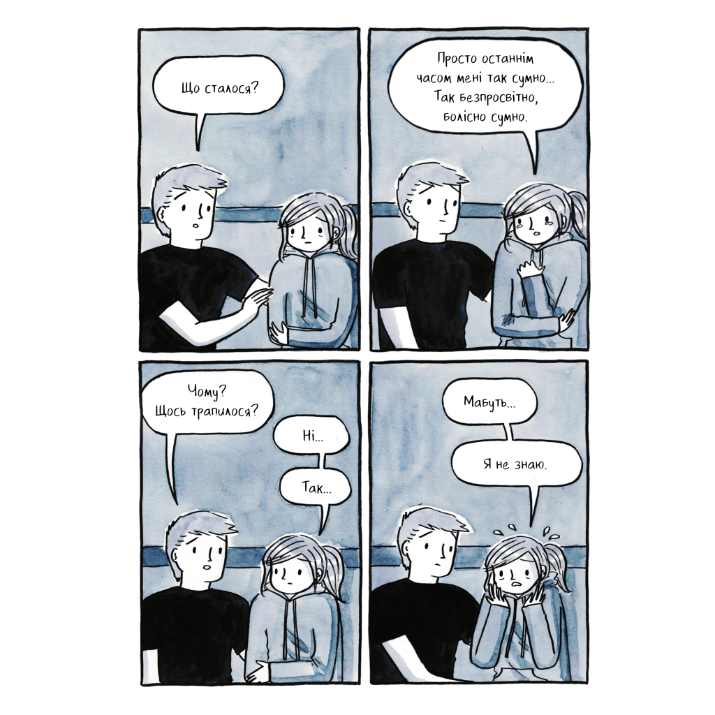 Комікс Та все ОК - Деббі Тан Видавництво РМ (9786178512637) - изображение 7