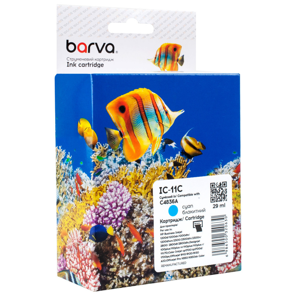 Картридж Barva HP 11 (C4836A) 2350 арк, Cyan (IC-11C) - зображення 1