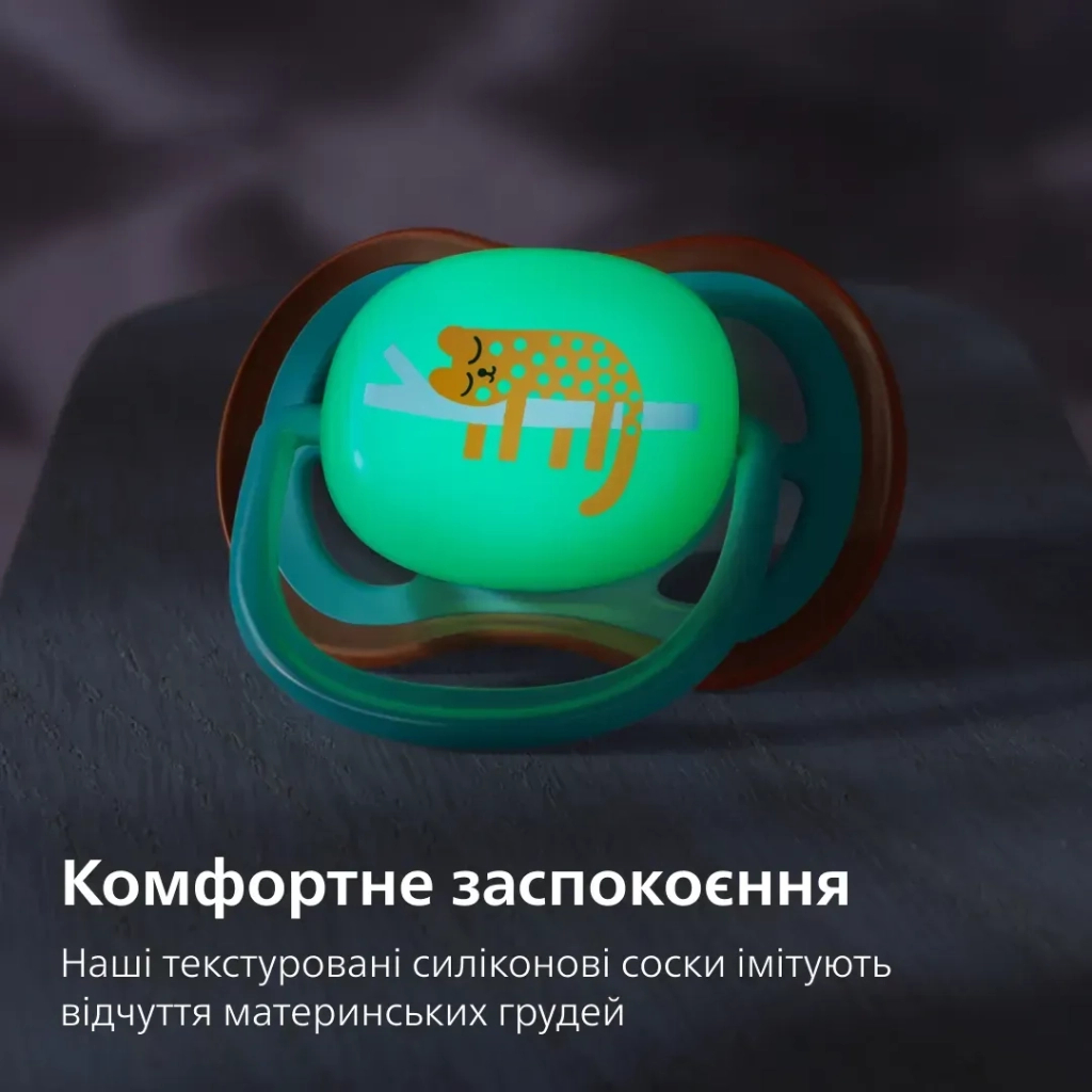 Пустушка Philips AVENT Ultra Air Нічна 18+ місяців 2 шт, блакитно-жовта (SCF376/32) - изображение 9