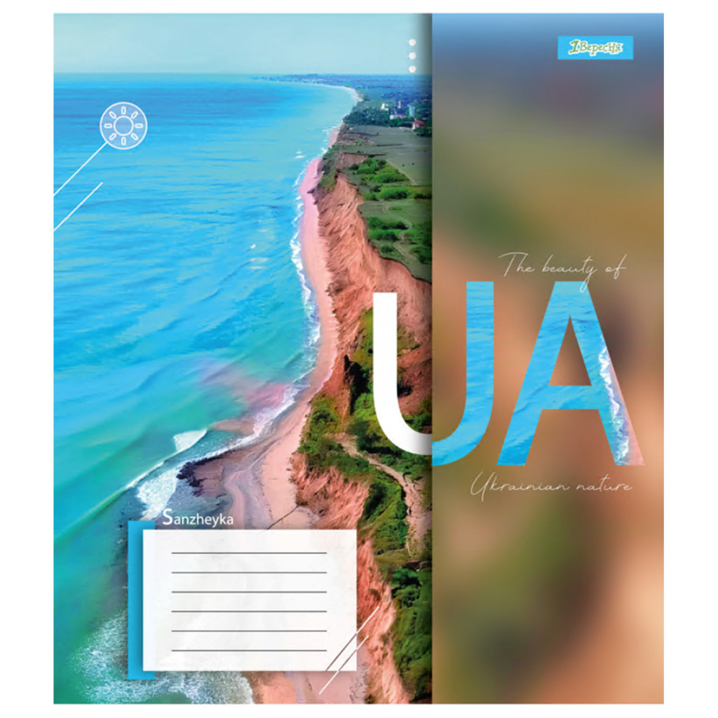 Зошит 1 вересня 1В The beauty of UA 36 аркушів клітинка (767055) - зображення 5