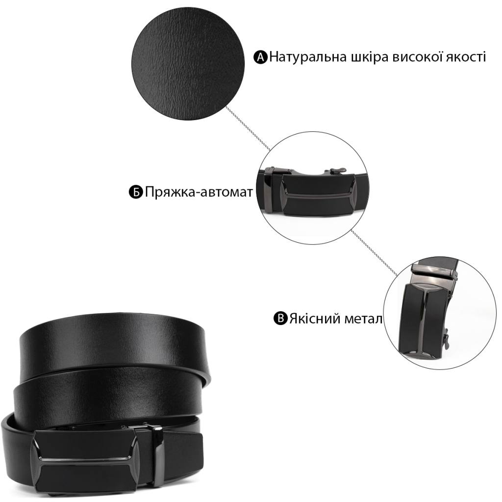 Ремінь Vintage Чоловічий з матовим металом Чорний (20267) - зображення 5