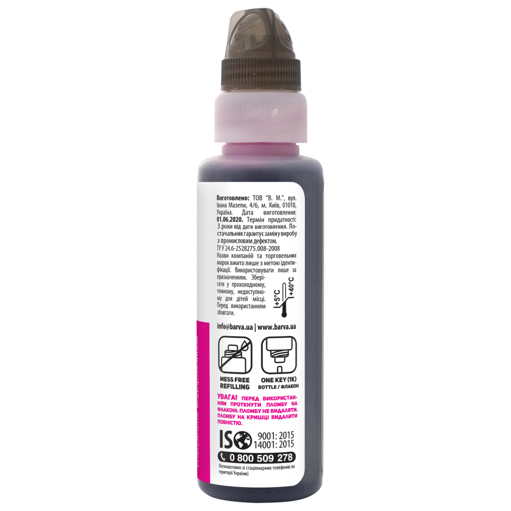 Чорнило Barva Epson 106 100 мл, magenta, флакон OneKey 1K (E106-784-1K) - picture 3