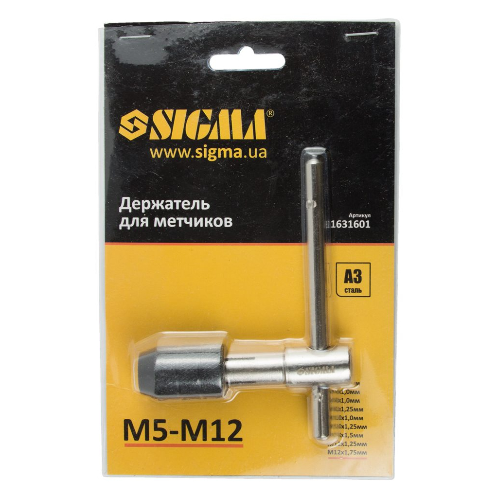 Вороток для мітчиків Sigma М5-М12 Т-подібний (1631601) (1631601) - зображення 3