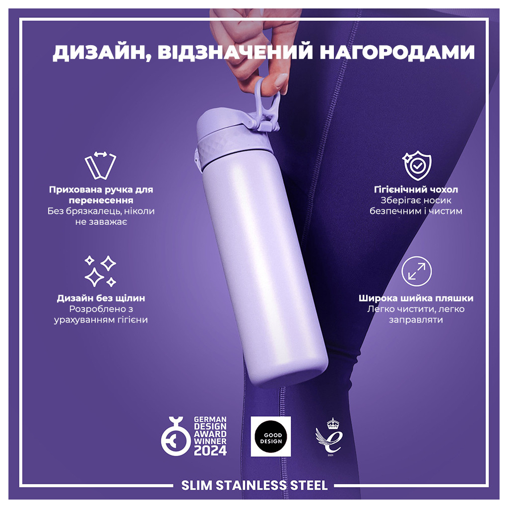 Пляшка для води ION8 OneTouch Stainless Steel 600 мл Light Purple (I8SS600PERI) - зображення 4