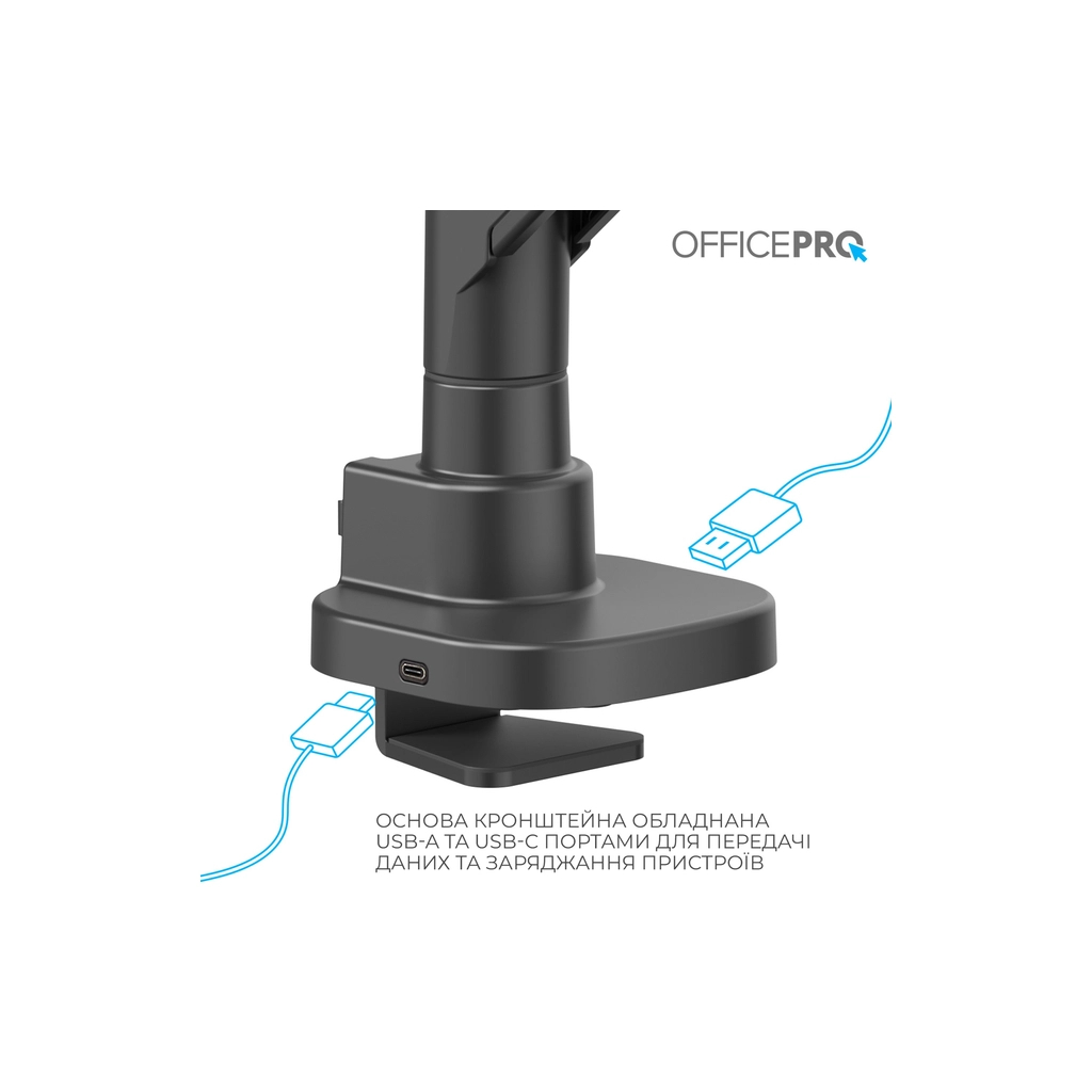 Кронштейн OfficePro MA851B - зображення 10