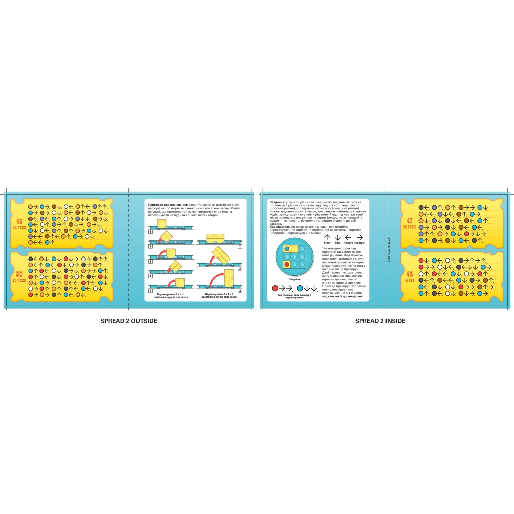 Настільна гра Rozum Скажи сир (R002UA_) - изображение 6