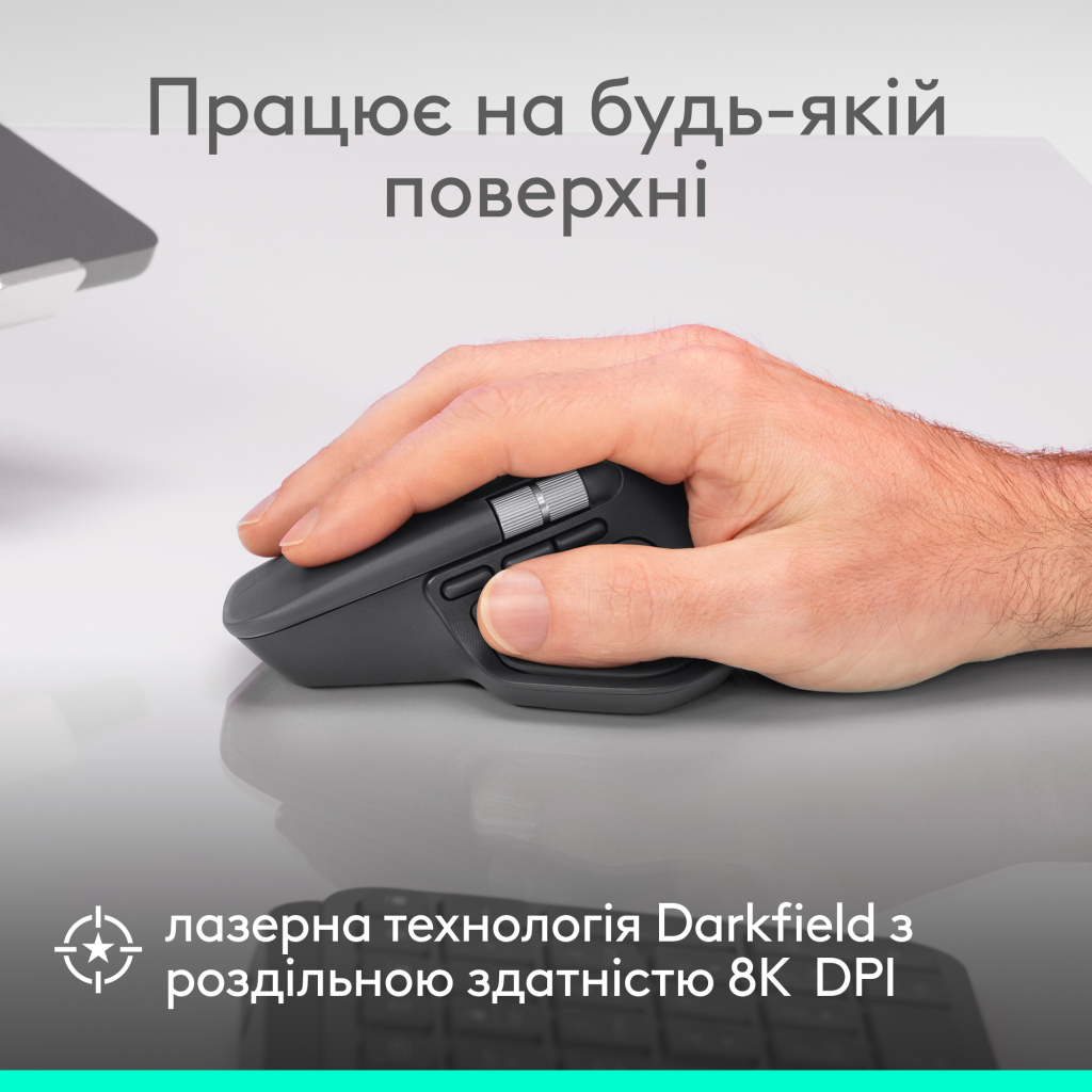 Мишка Logitech MX Master 4 for Business Wireless/Bluetooth Graphite (910-007617) - зображення 4