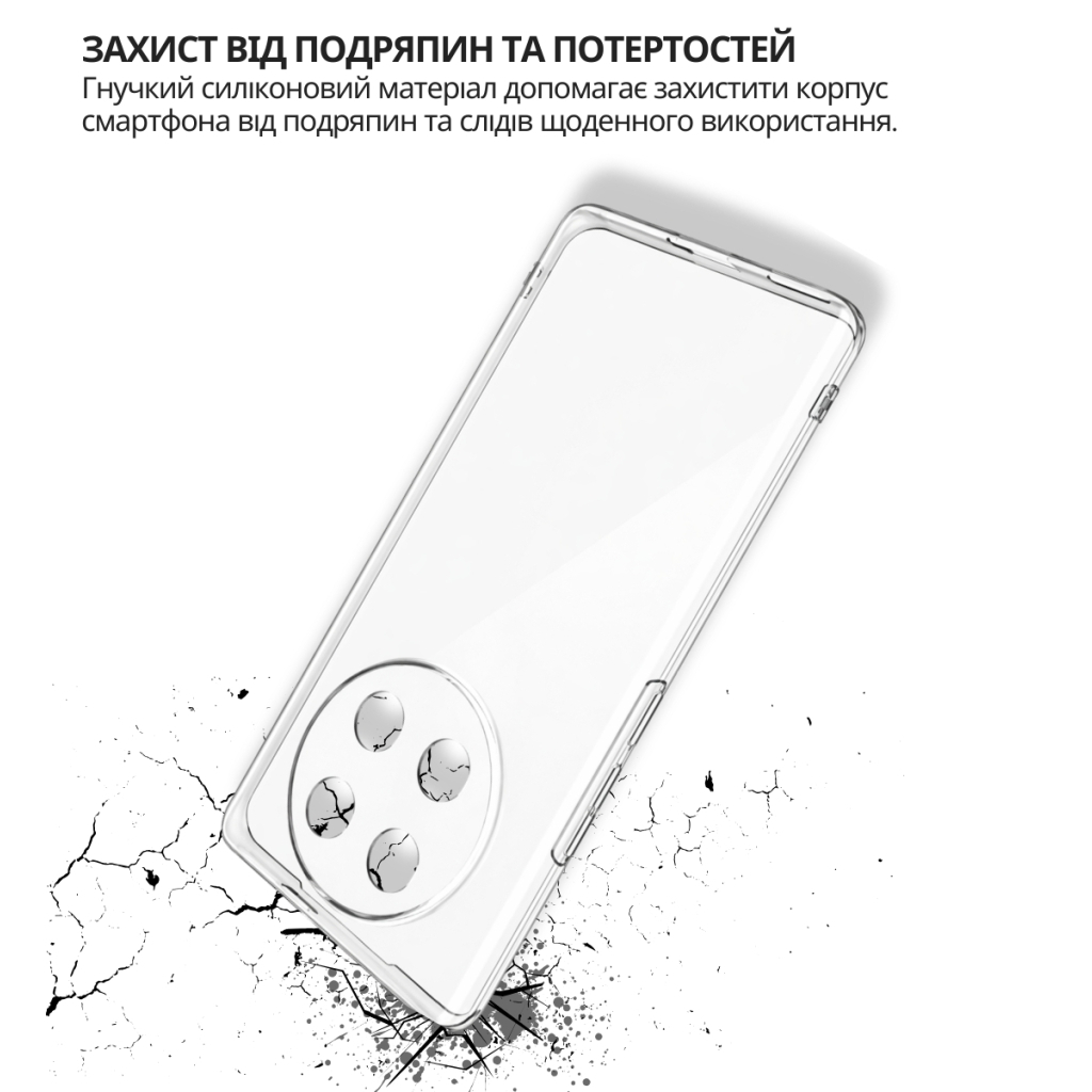 Чохол до мобільного телефона BeCover silicone Honor X9c Transparent (714946) - зображення 4