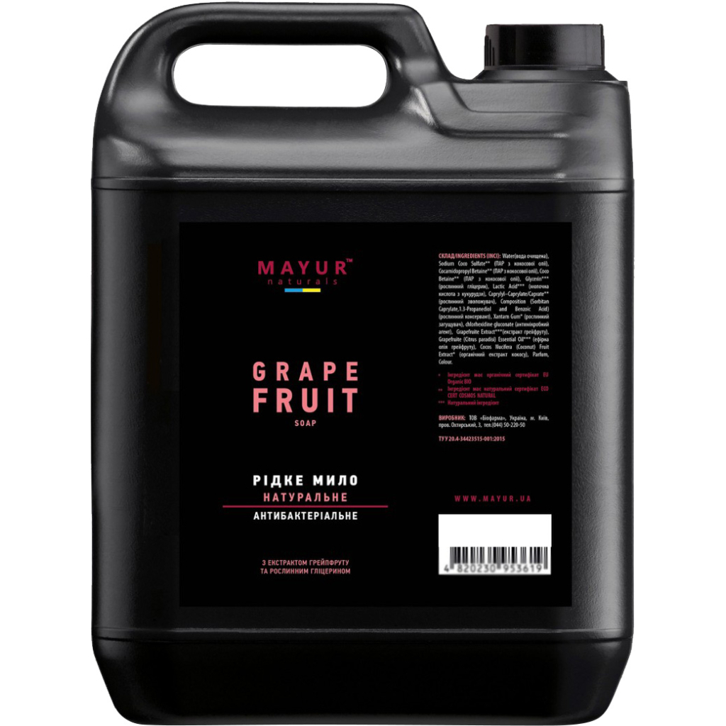 Рідке мило Mayur Антибактеріальне Грейпфрут 5 л (2200200118750) - зображення 1