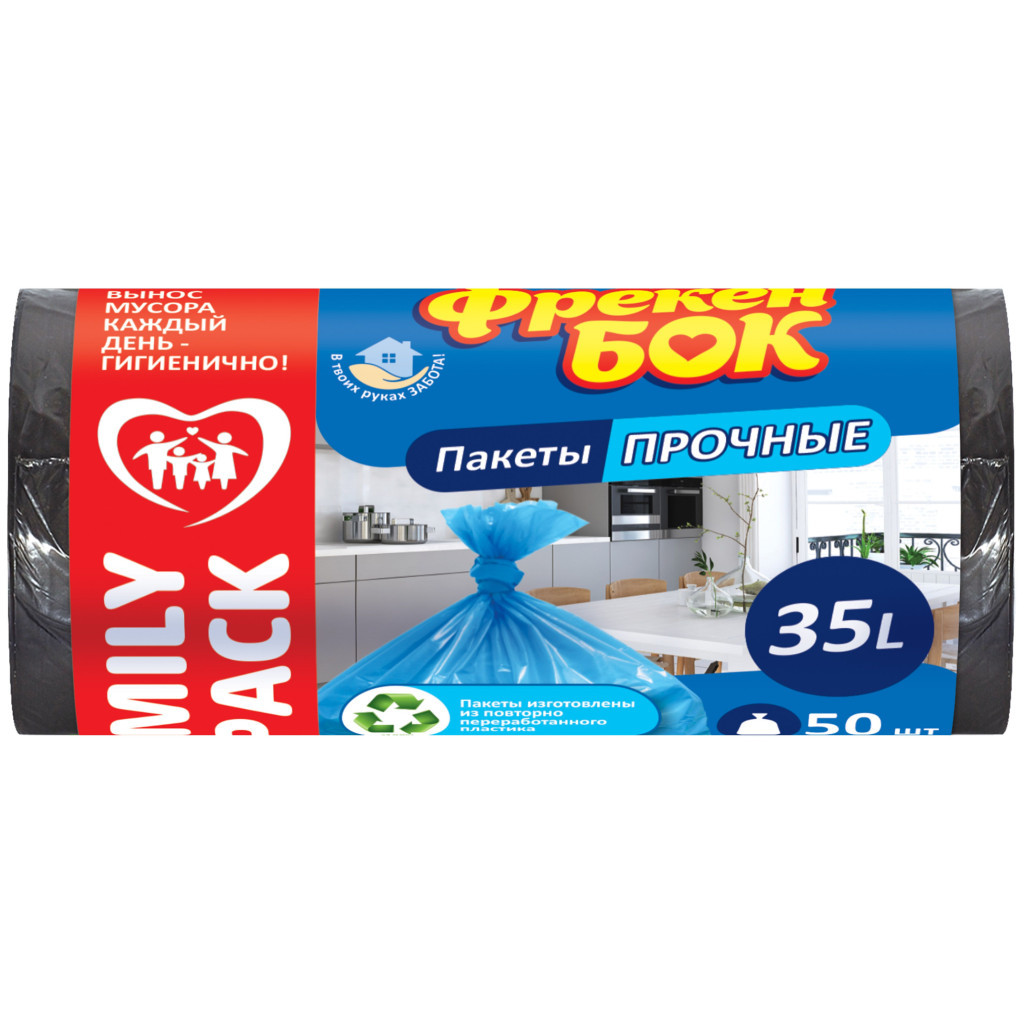 Пакети для сміття Фрекен БОК міцні Чорні 35 л 50 шт. (4820048480147) - изображение 1