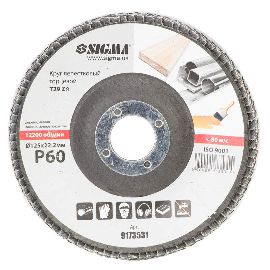 Круг зачистний Sigma пелюстковий торцевий Т29 (конічний) ZA 125мм P60 (9173531) - зображення 2