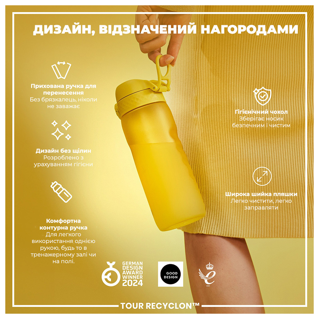 Пляшка для води ION8 OneTouch 750 мл BPA Free, Yellow (I8RF750YEL) - зображення 4