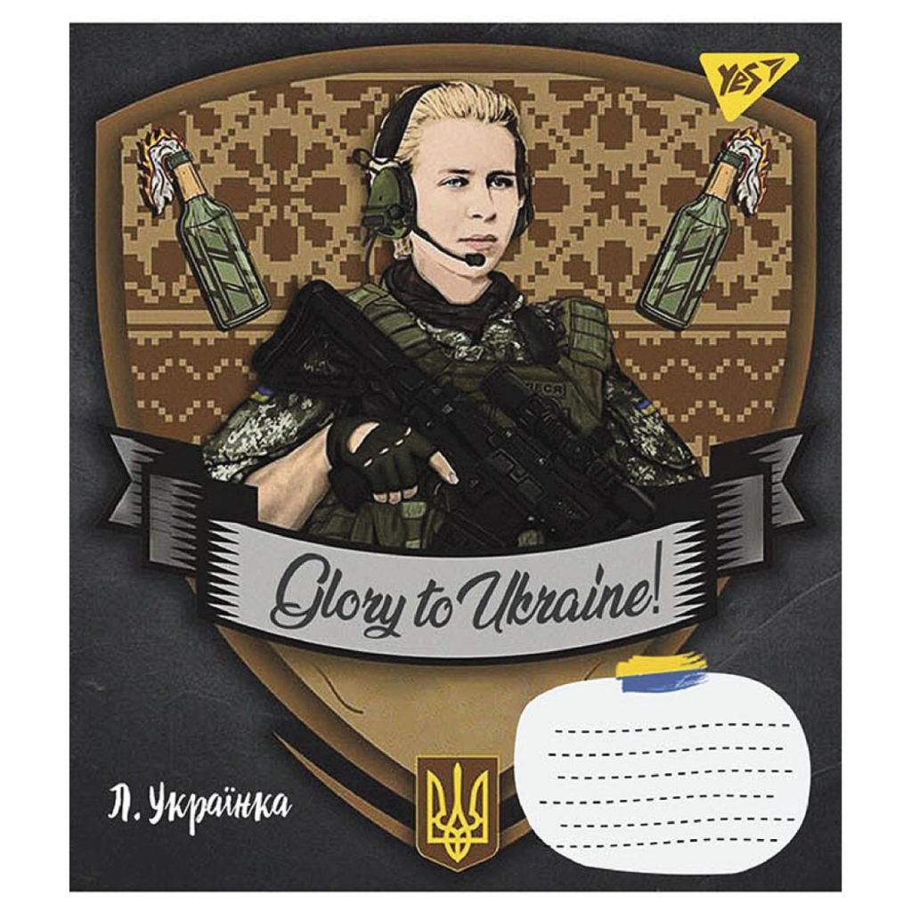 Зошит Yes А5 Glory to Ukraine 60 аркушів, клітинка (766745) - зображення 5