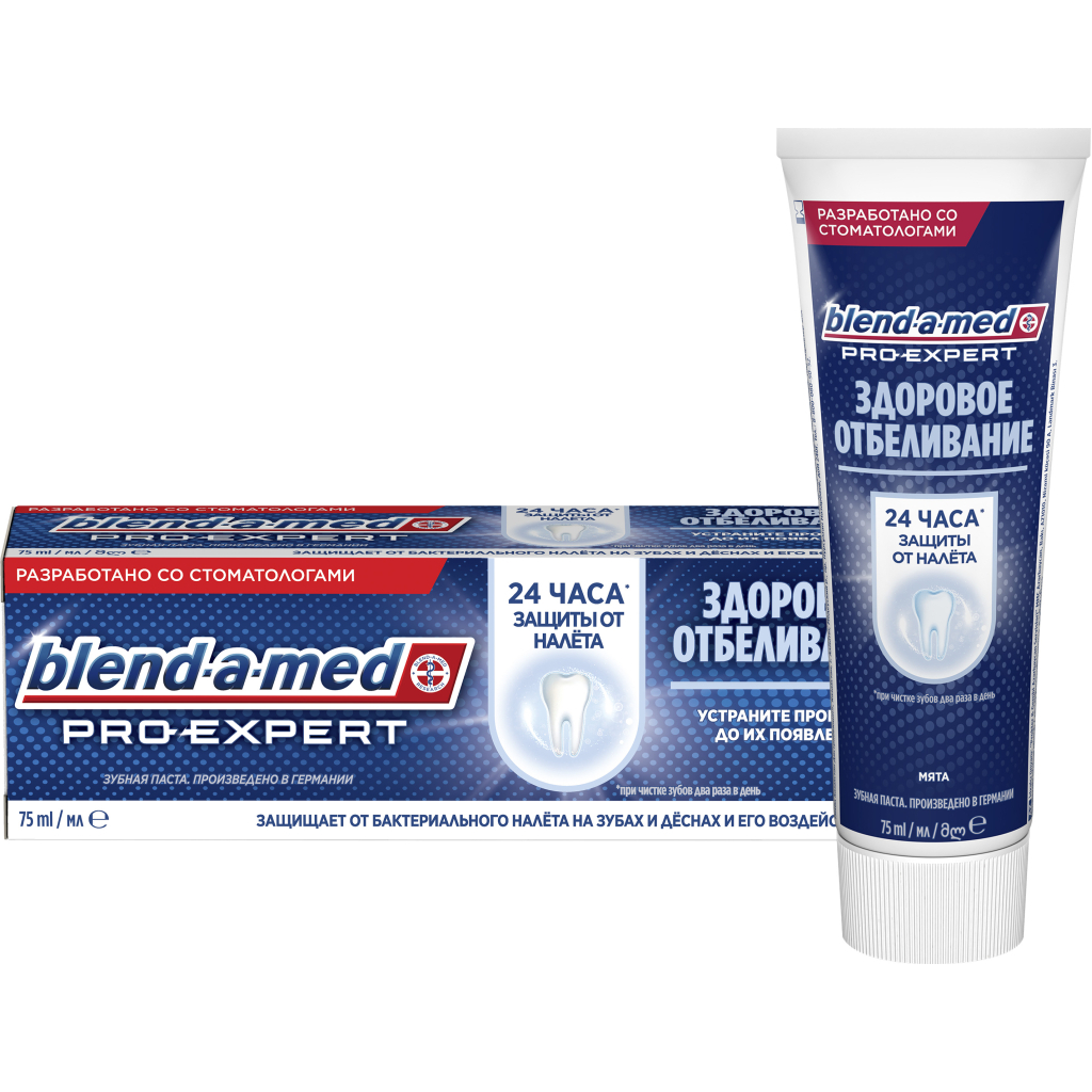 Зубна паста Blend-a-med Pro-Expert Здорове відбілювання 75 мл (8006540421277) - зображення 1