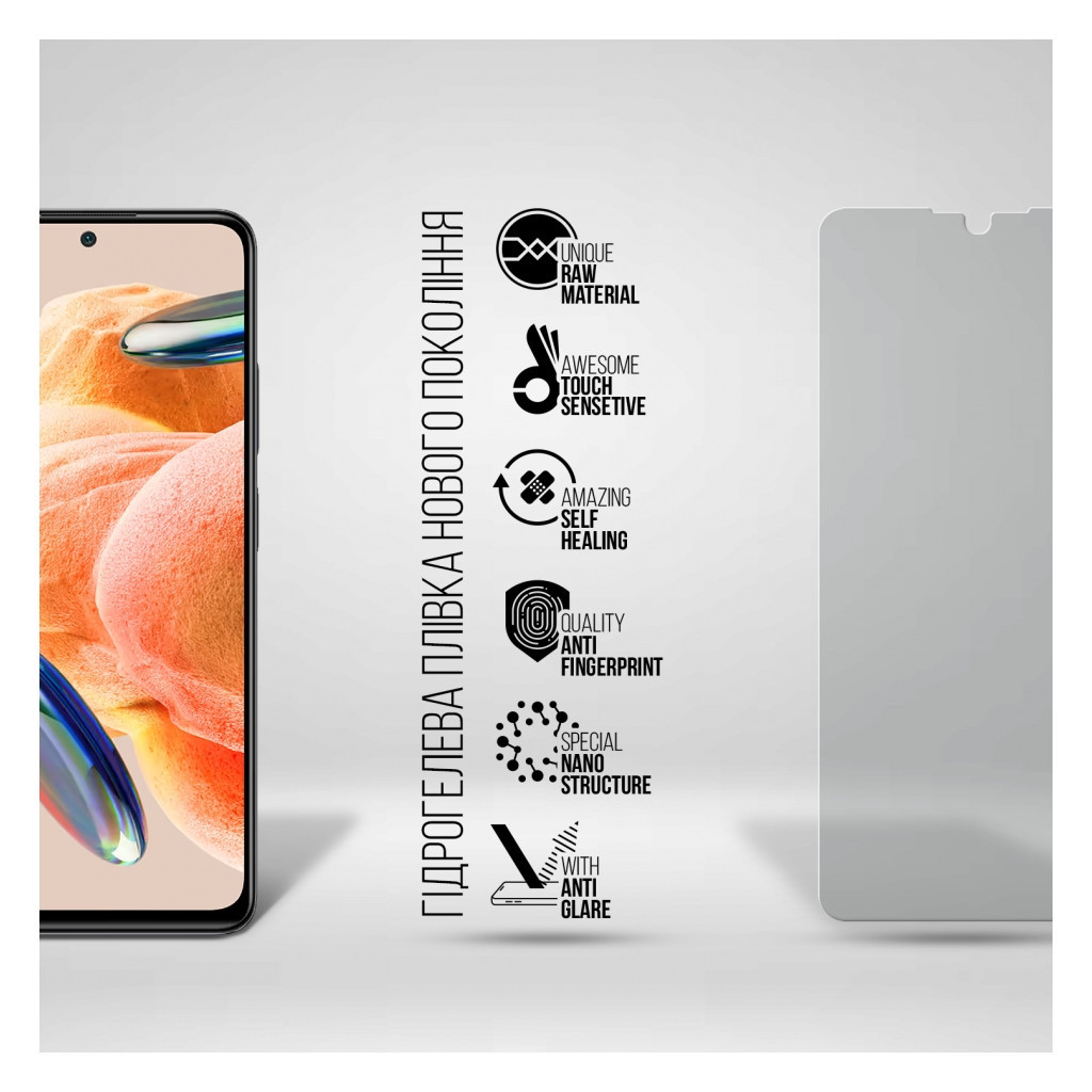 Плівка захисна Armorstandart Matte Xiaomi Redmi Note 12 Pro 4G (ARM73095) - зображення 2