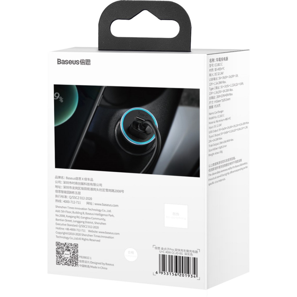 Зарядний пристрій Baseus Golden Contactor Pro USB-A/Type-C Blue (CCJD-0G) - изображение 9
