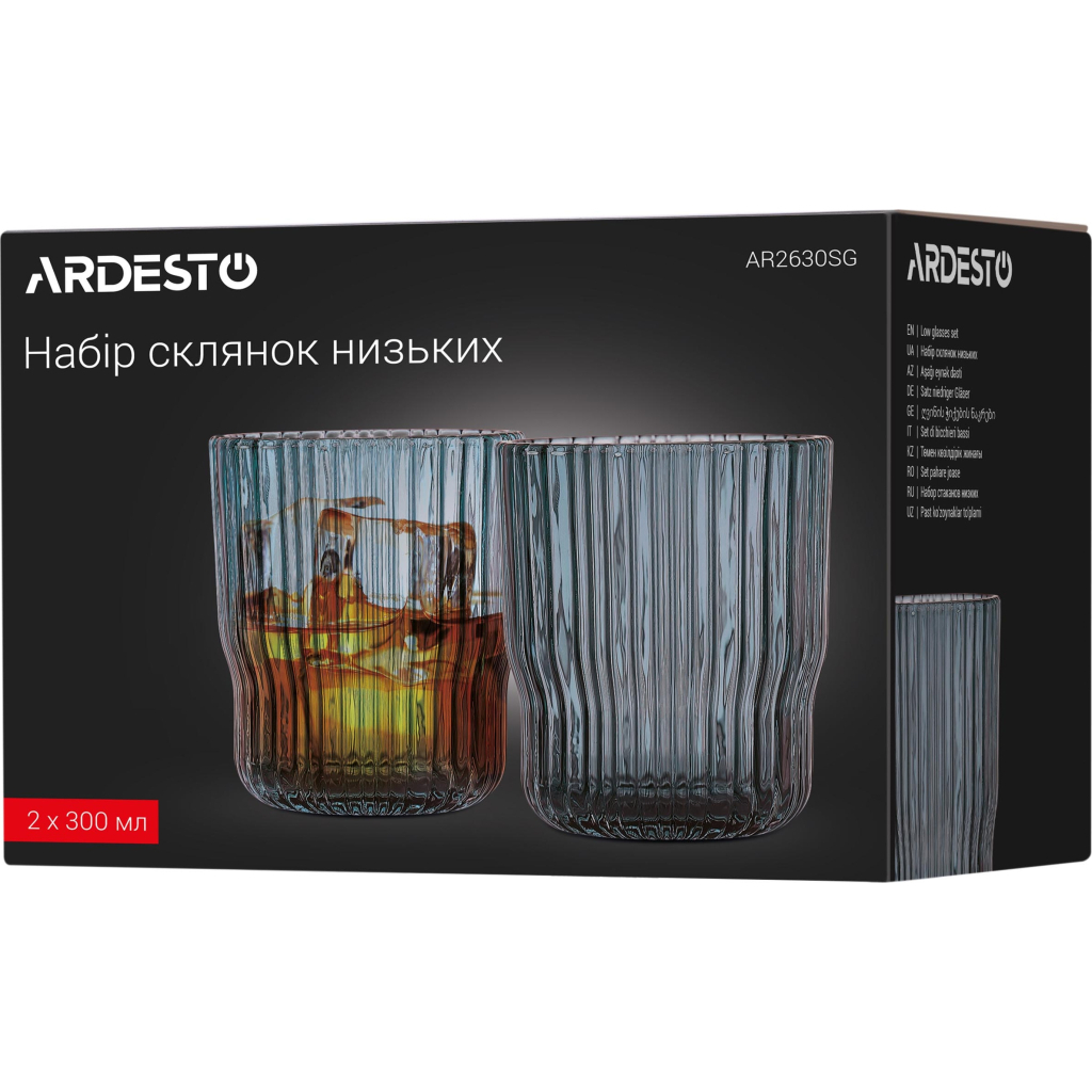 Набір склянок Ardesto Graphite 300 мл 2 шт (AR2630SG) - зображення 3
