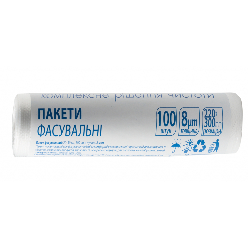 Пакети для продуктів Buroclean 22 x 30 см 8 мкм 100 шт. (4823078975928) - зображення 1
