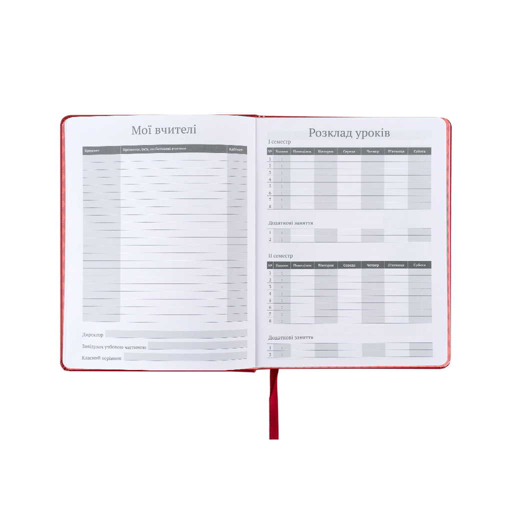 Щоденник шкільний Kite Harry Potter, тверда обкладинка (HP25-264) - зображення 5