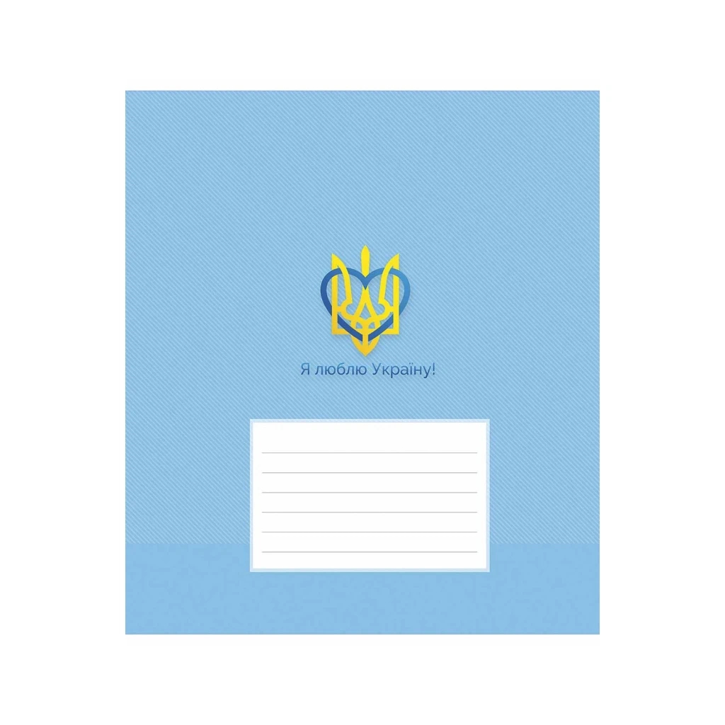 Зошит Школярик 12 аркушів у клітинку (012-3196K) - зображення 1