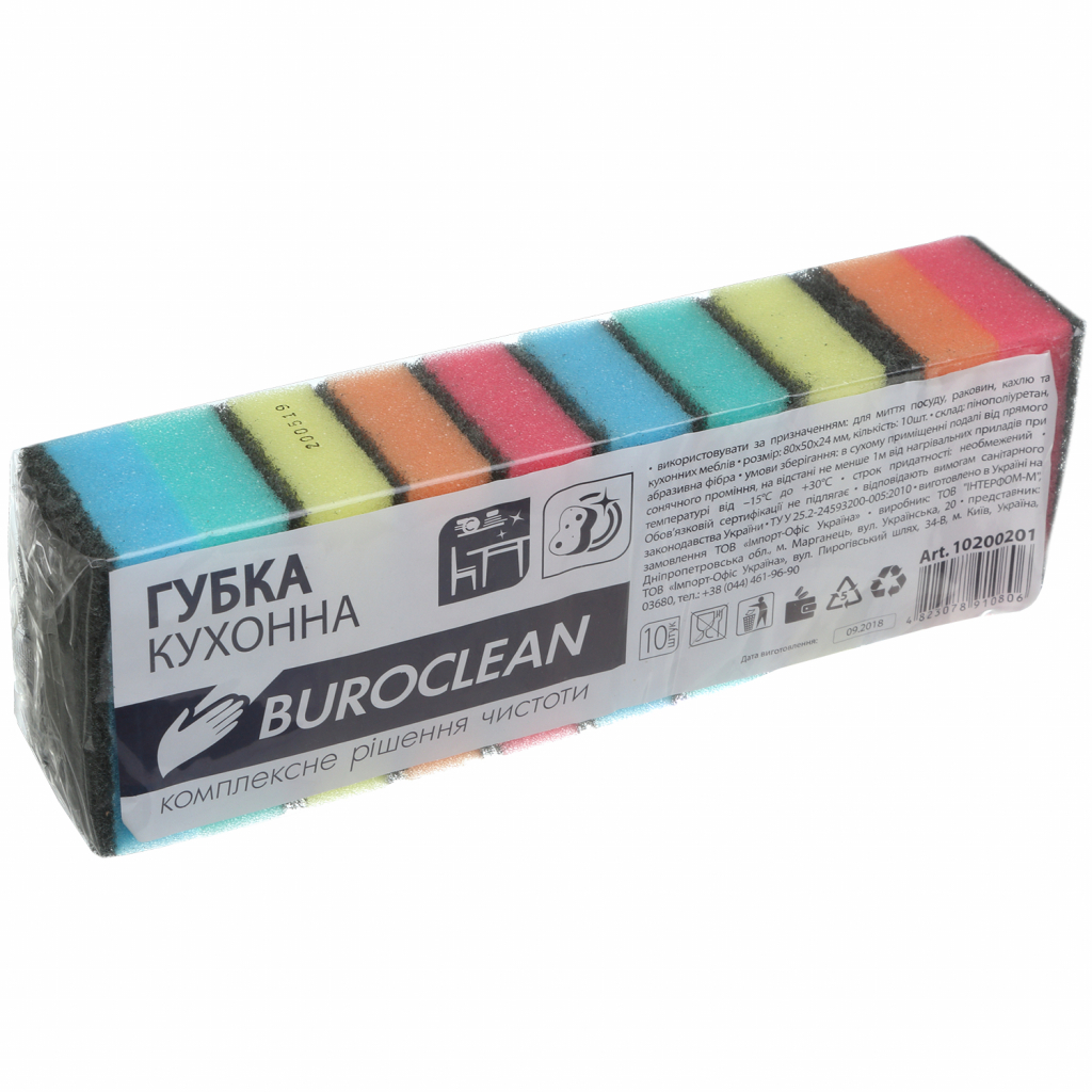 Губки кухонні Buroclean 10 шт. (4823078910806) - зображення 1