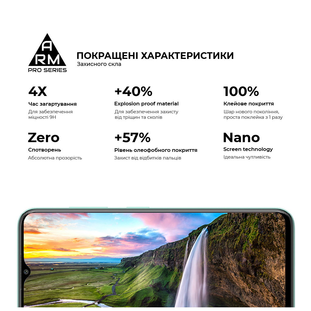 Скло захисне Armorstandart Pro ZTE Blade A73 4G Black (ARM70682) - зображення 5