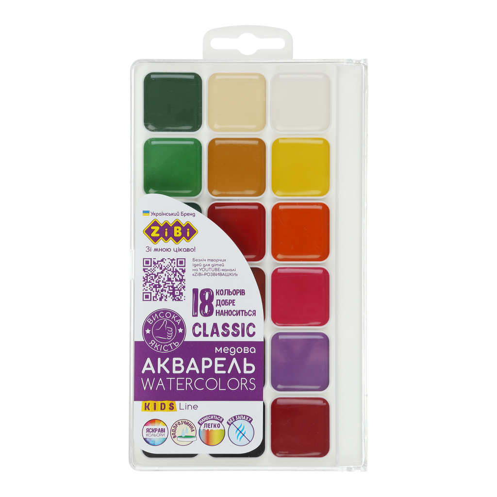 Акварельні фарби ZiBi KIDS Line - 2 Classic 18 кольорів (ZB.6586) - зображення 1