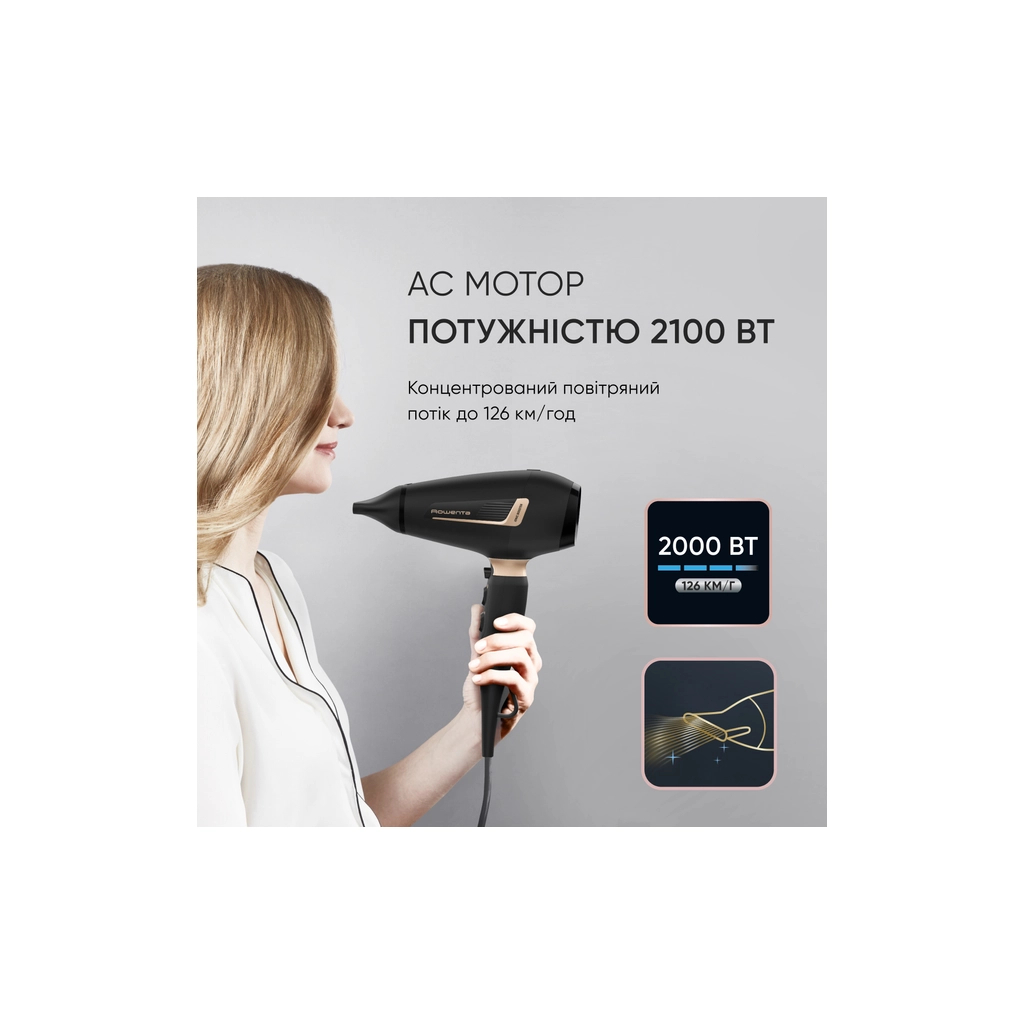 Фен Rowenta CV8840F0 - зображення 7