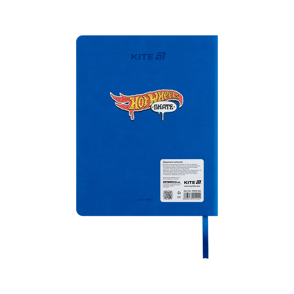 Щоденник шкільний Kite Hot Wheels, тверда обкладинка (HW25-264) - зображення 2