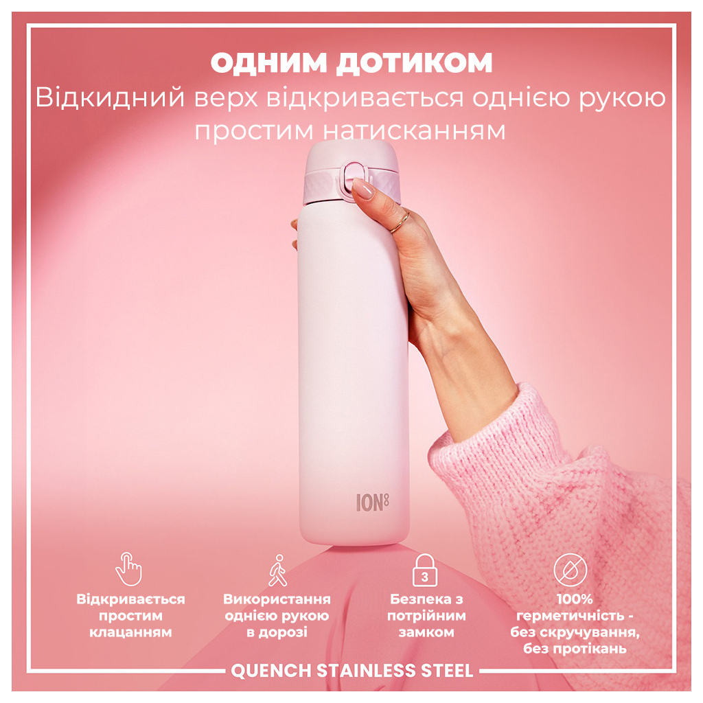 Пляшка для води ION8 OneTouch Stainless Steel 1200 мл Lilac Dusk (I8SS1000LIL2) - зображення 2
