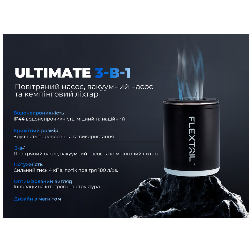 Ліхтар Flextail Tiny Pump 2X з функцією насосу помаранчевий (TY2X1600-OG-i) - зображення 8