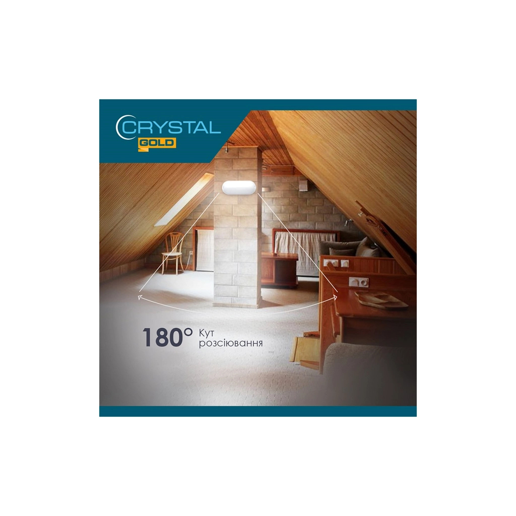 Світильник CRYSTAL OPAL- 24 6.5K ip54 (DNL-032) - зображення 2