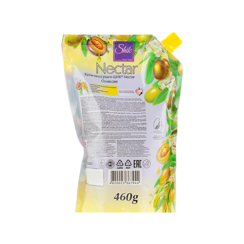 Рідке мило Shik Nectar Оливкове дой-пак 460 г (4820023367944) - зображення 2