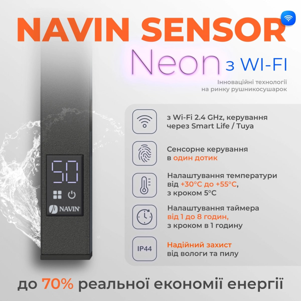 Сушарка для рушників Navin Авангард Х 1000х480 Wi-Fi лівобічна чорний муар (12-272155-4810) - зображення 9