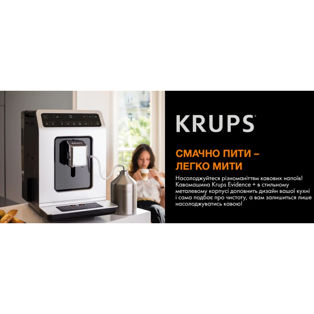 Кавомашина Krups EA891D10 - зображення 8