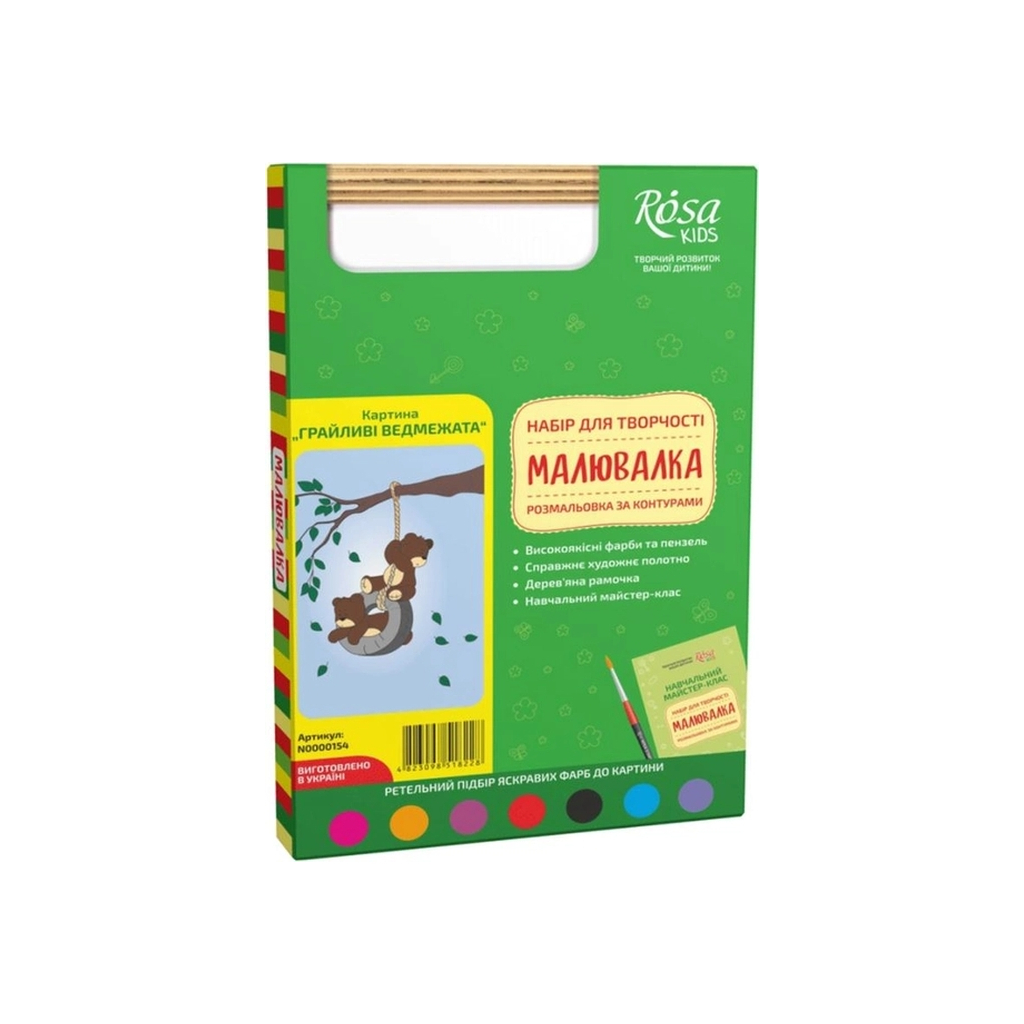 Картина по номерам Rosa KIDS Грайливі ведмежата 20х30 см (4823098518228) - зображення 2