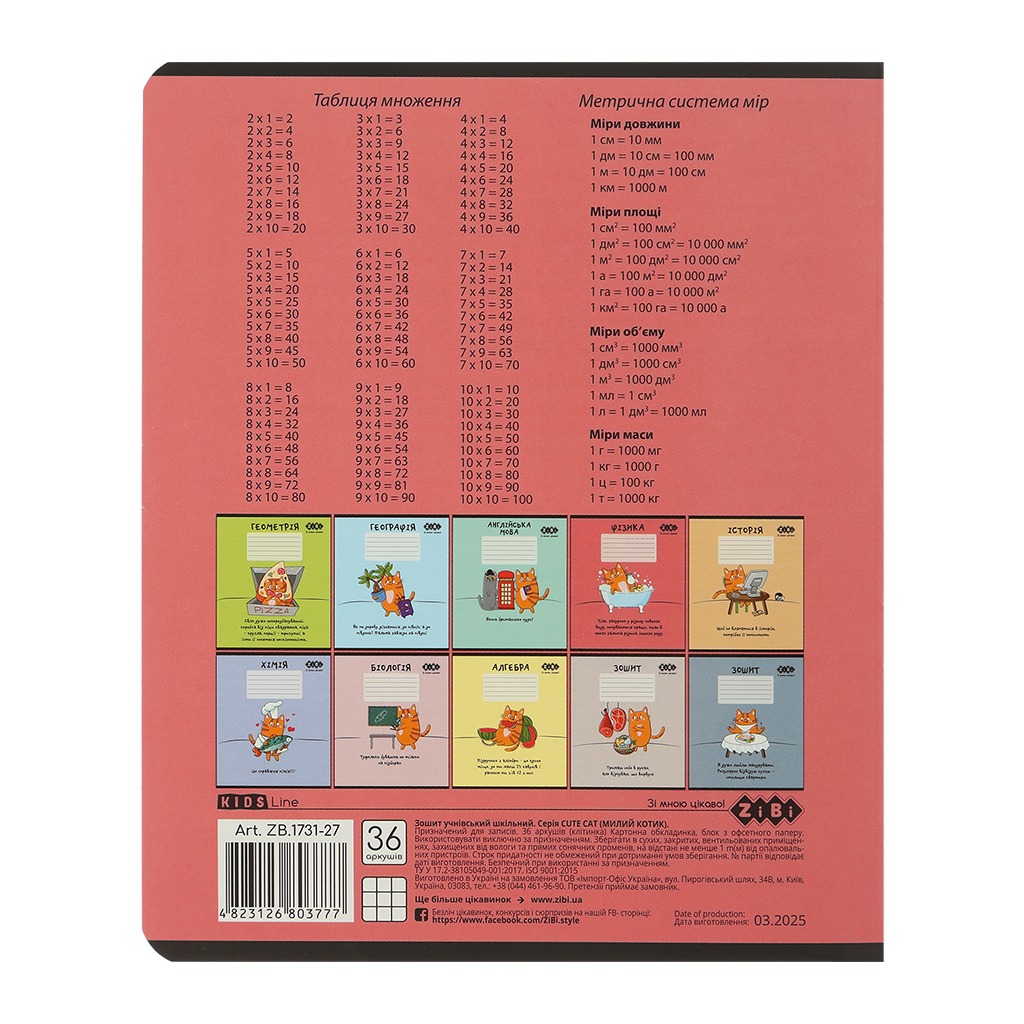 Зошит ZiBi предметний CUTE CAT, 36 аркушів, клітинка, фізика (ZB.1731-27) - зображення 2
