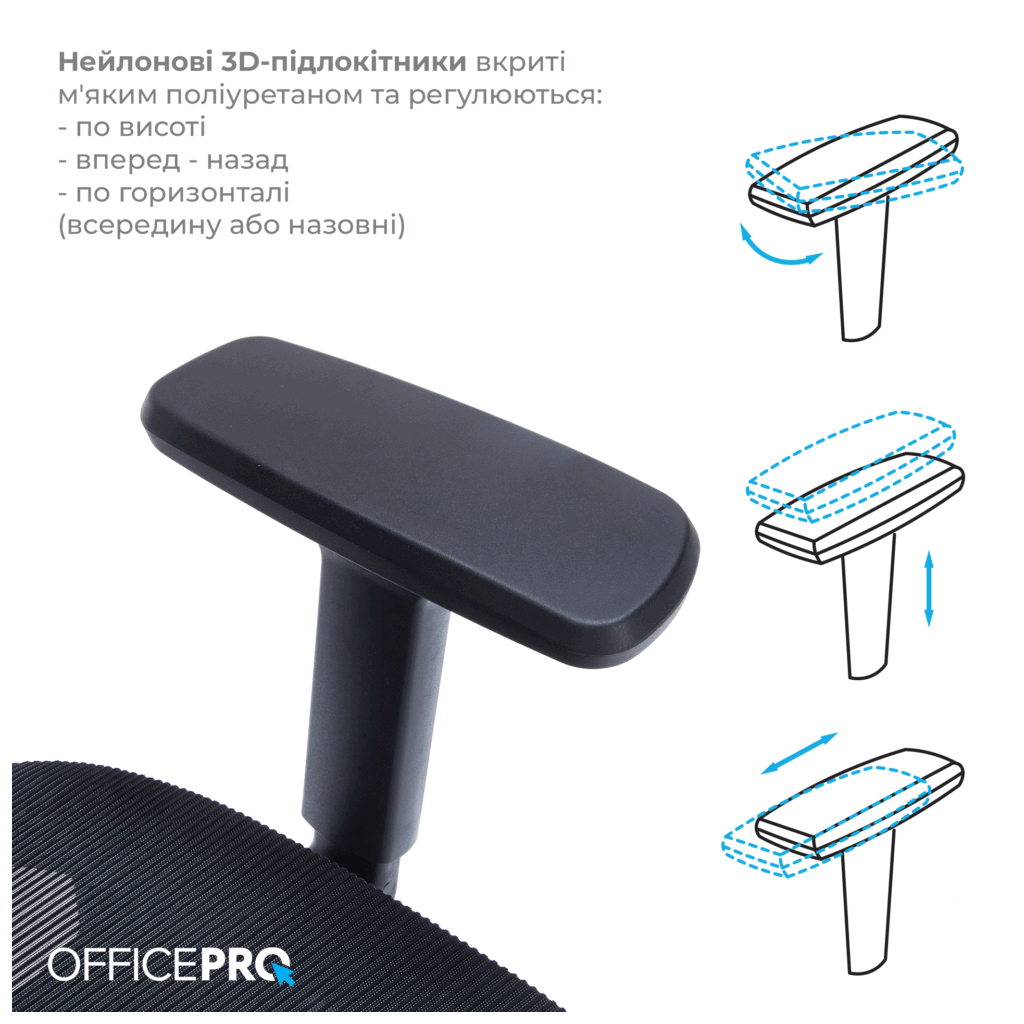 Офісне крісло OfficePro Balance OC620-B-B-B (OC620-B-B-B) - зображення 6